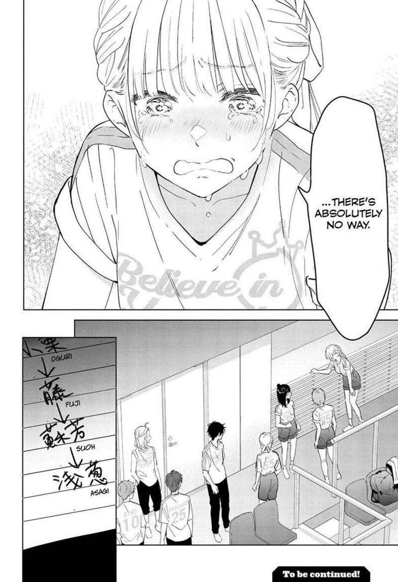 Aishiteru Game Wo Owarasetai 54 21