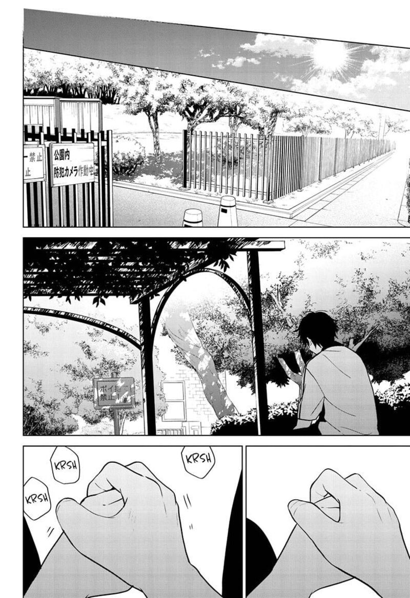 Aishiteru Game Wo Owarasetai 59 24