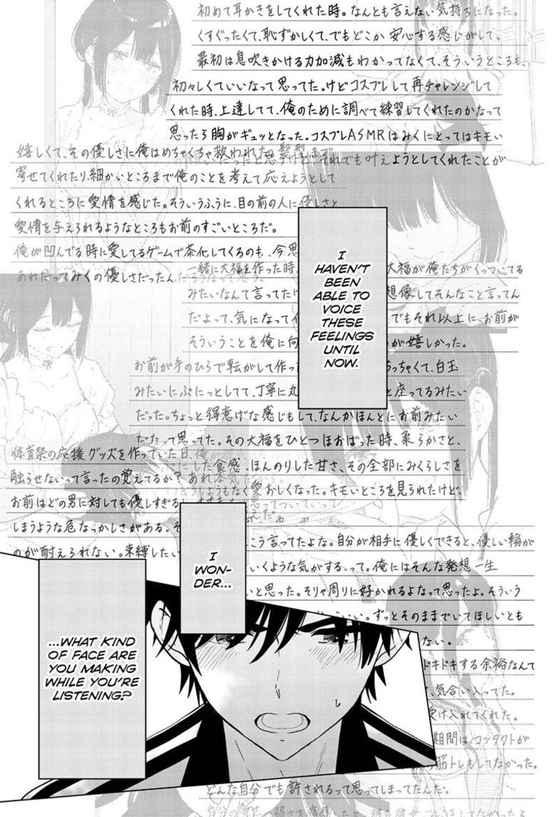 Aishiteru Game Wo Owarasetai 60 18