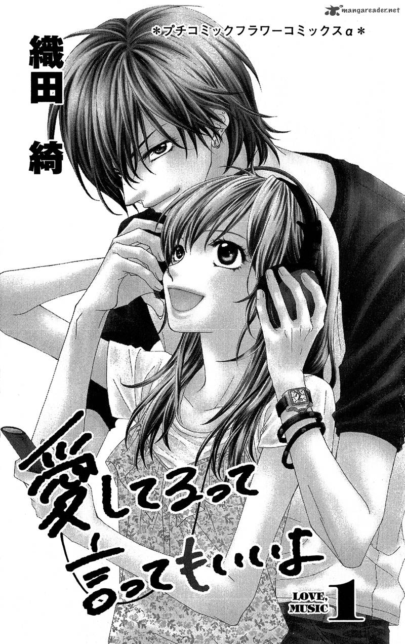 Aishiteru Tte Itte Mo II Yo 1 2