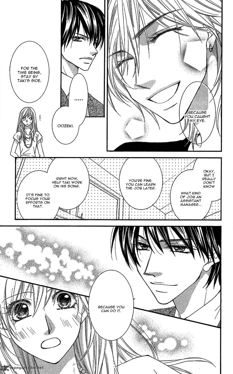 Aishiteru Tte Itte Mo II Yo 1 23