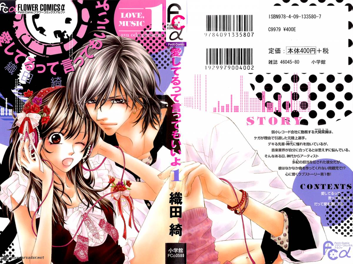 Aishiteru Tte Itte Mo II Yo 1 46