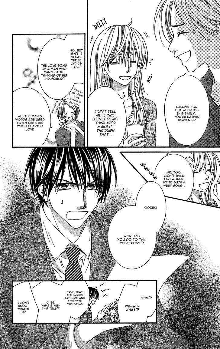 Aishiteru Tte Itte Mo II Yo 2 34