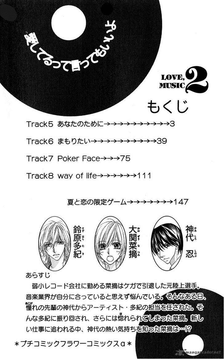 Aishiteru Tte Itte Mo II Yo 5 4