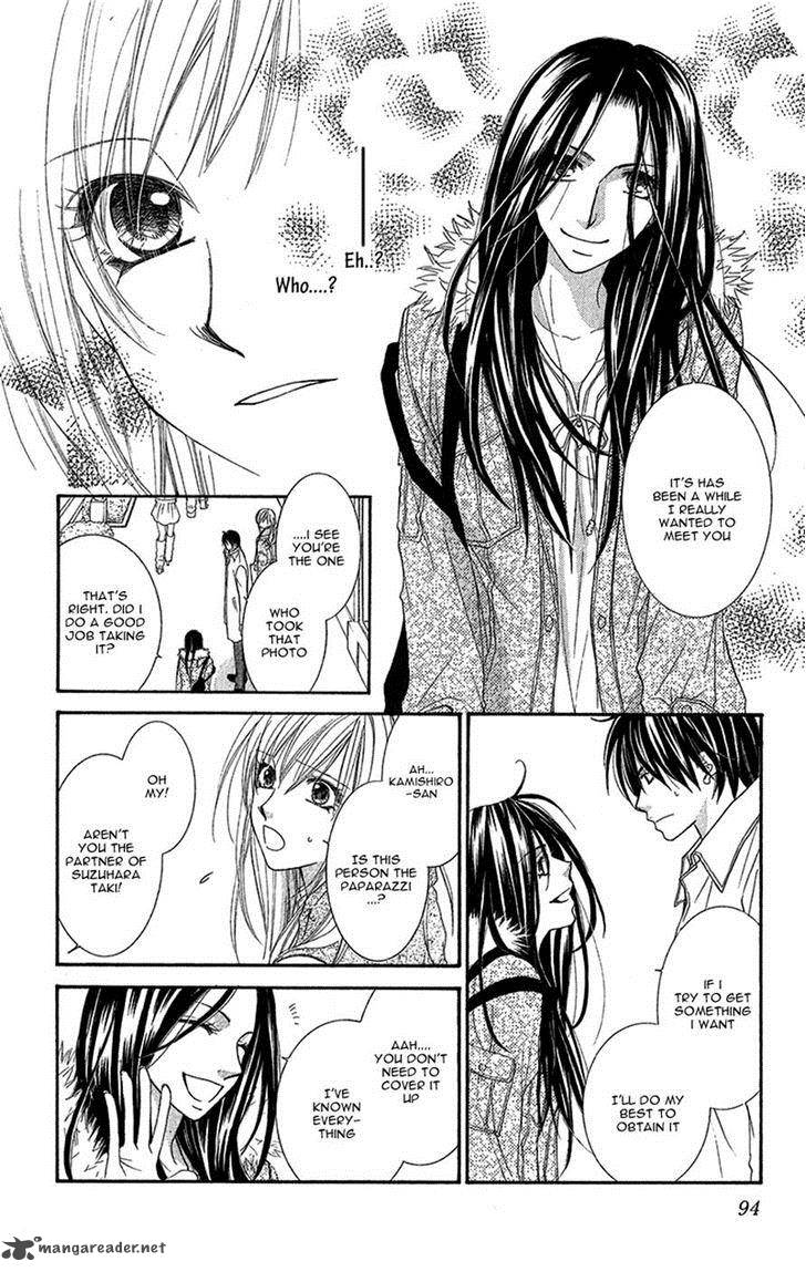 Aishiteru Tte Itte Mo II Yo 7 19
