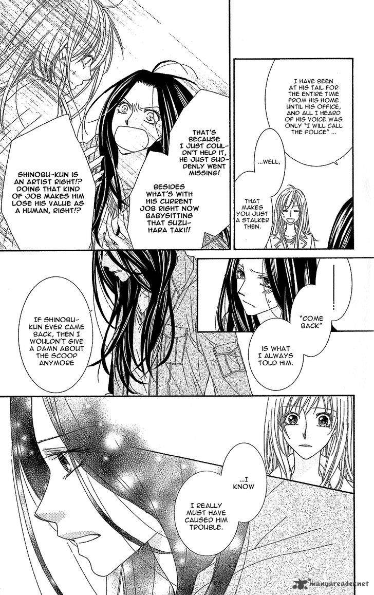 Aishiteru Tte Itte Mo II Yo 9 37