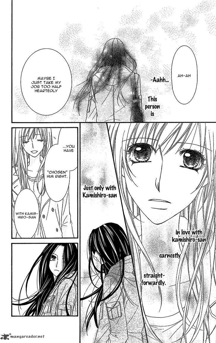 Aishiteru Tte Itte Mo II Yo 9 38