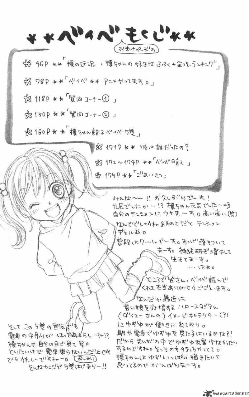Aishiteruze Baby 20 5