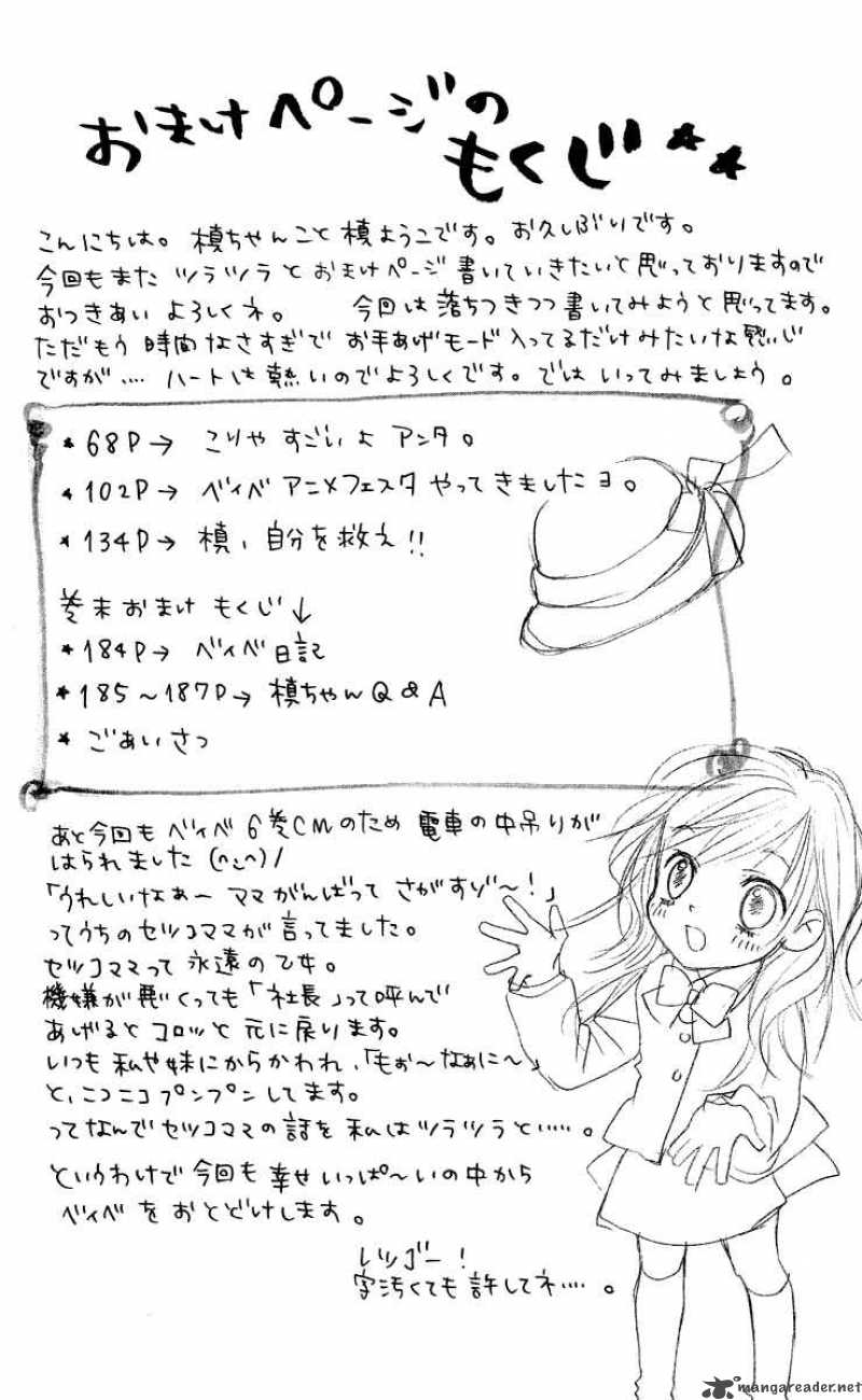 Aishiteruze Baby 24 5