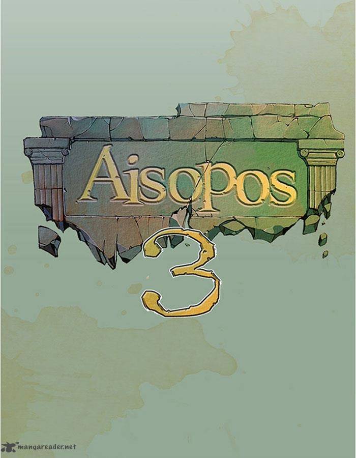 Aisopos 114 13