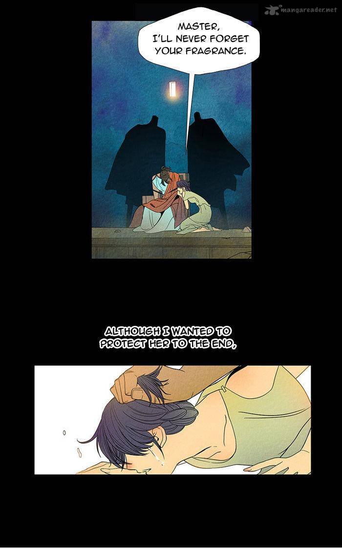 Aisopos 12 26