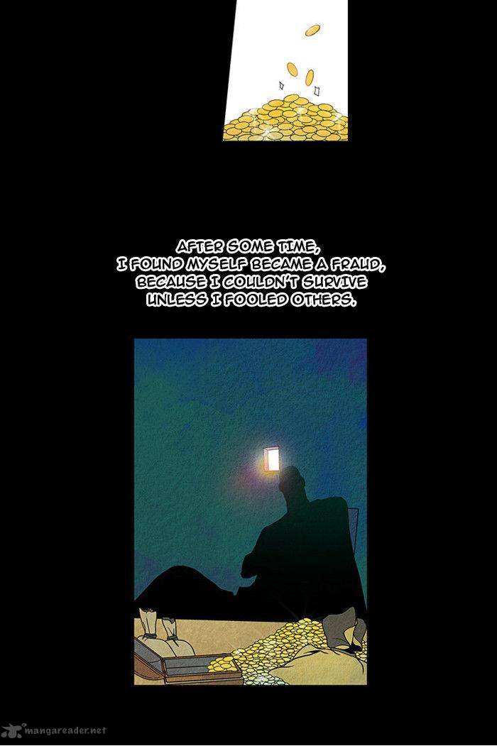 Aisopos 12 33