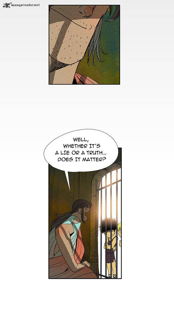 Aisopos 12 43