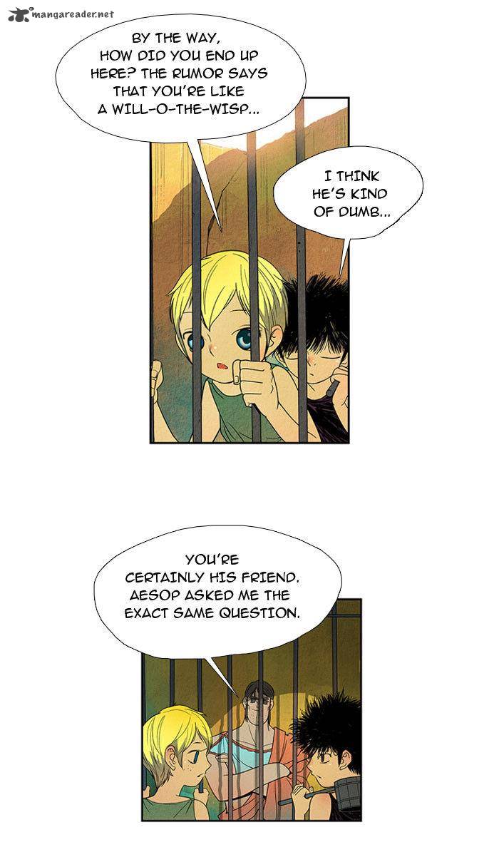 Aisopos 12 5