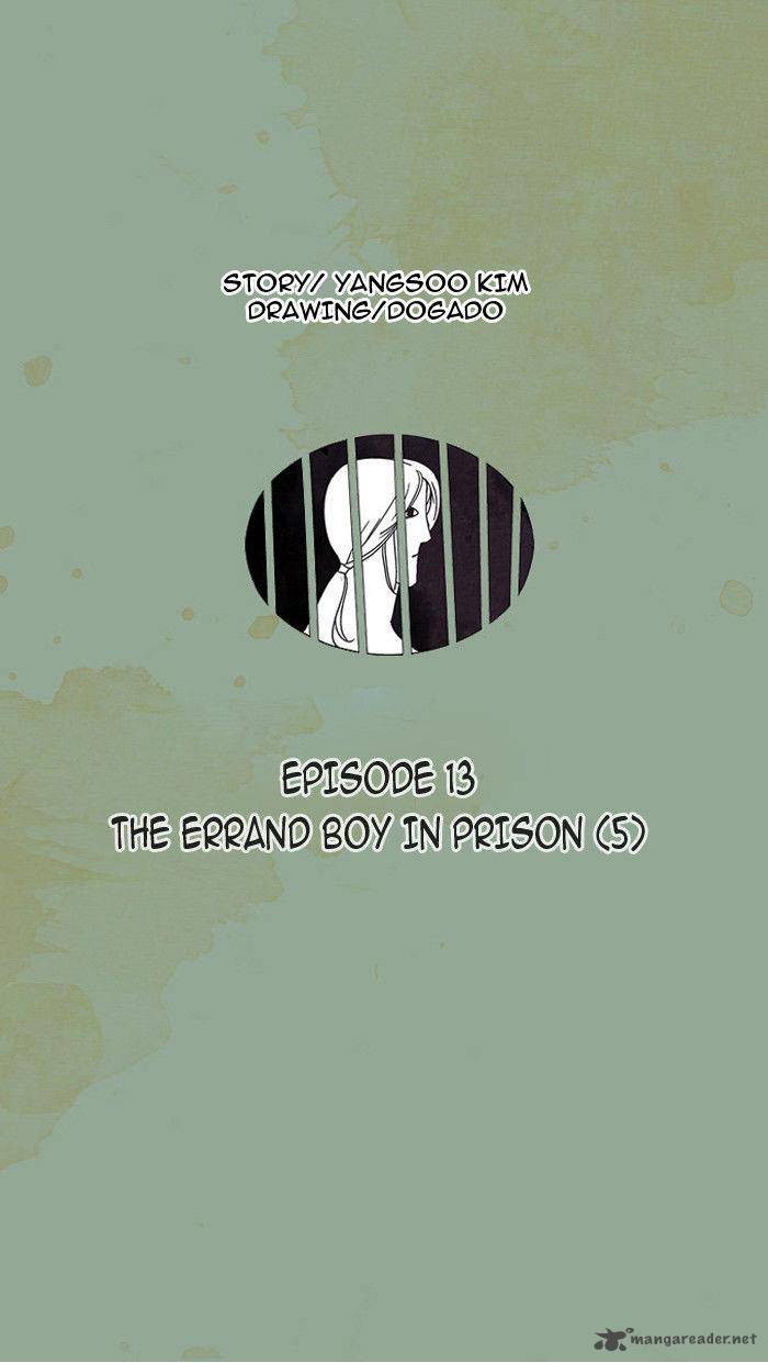 Aisopos 13 20