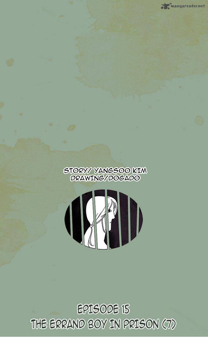 Aisopos 15 16