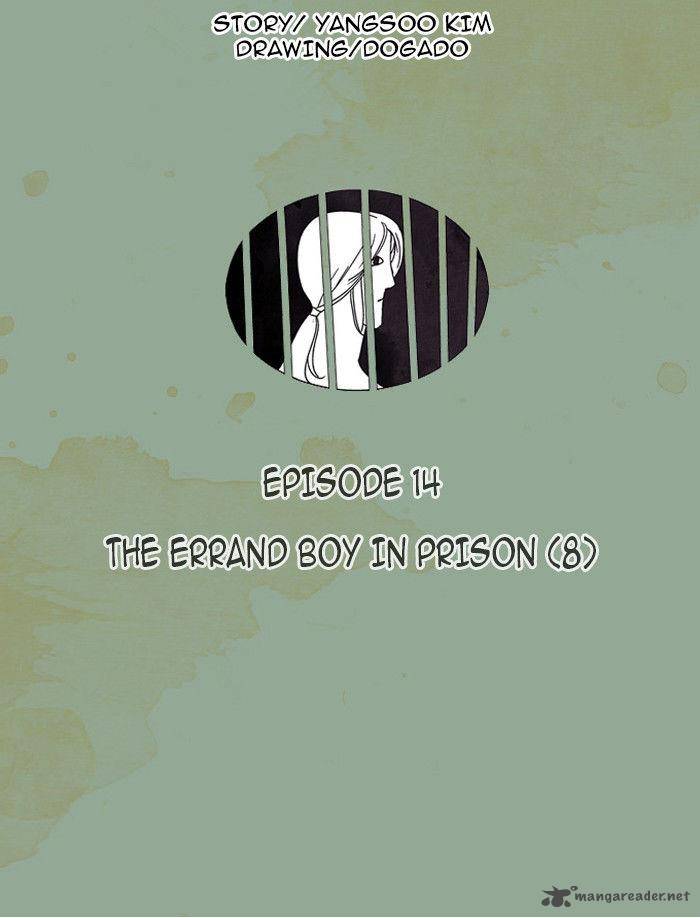 Aisopos 16 18