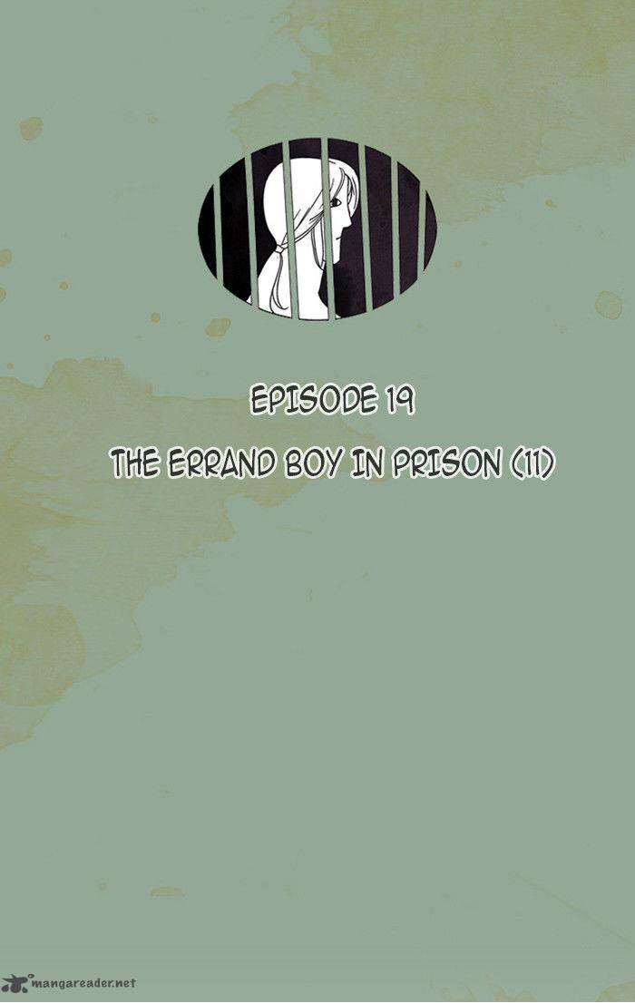 Aisopos 19 4