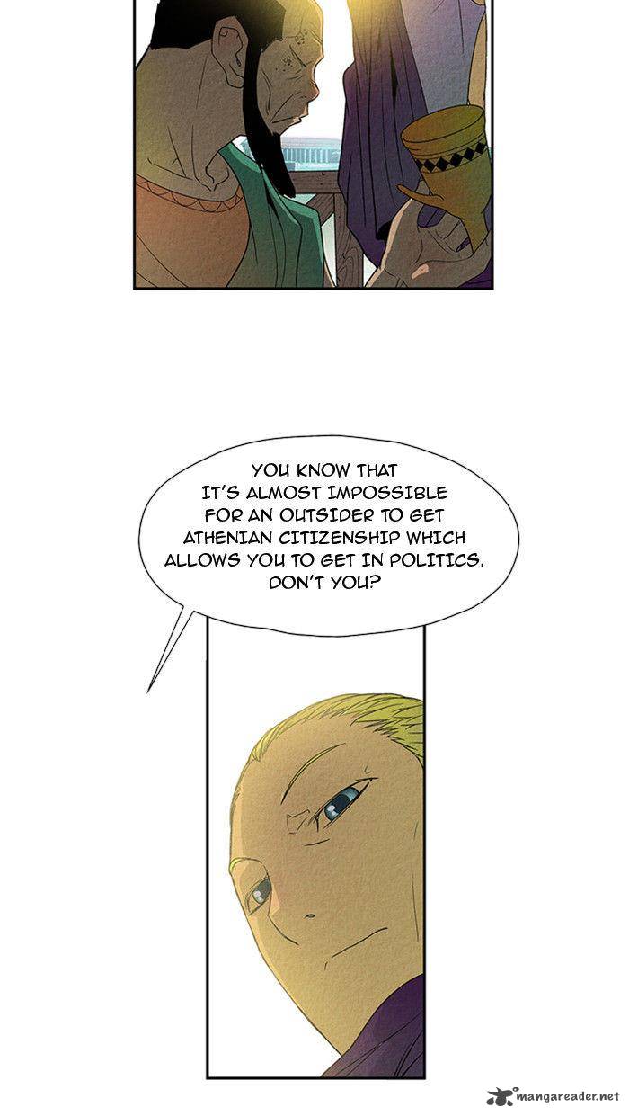 Aisopos 20 26