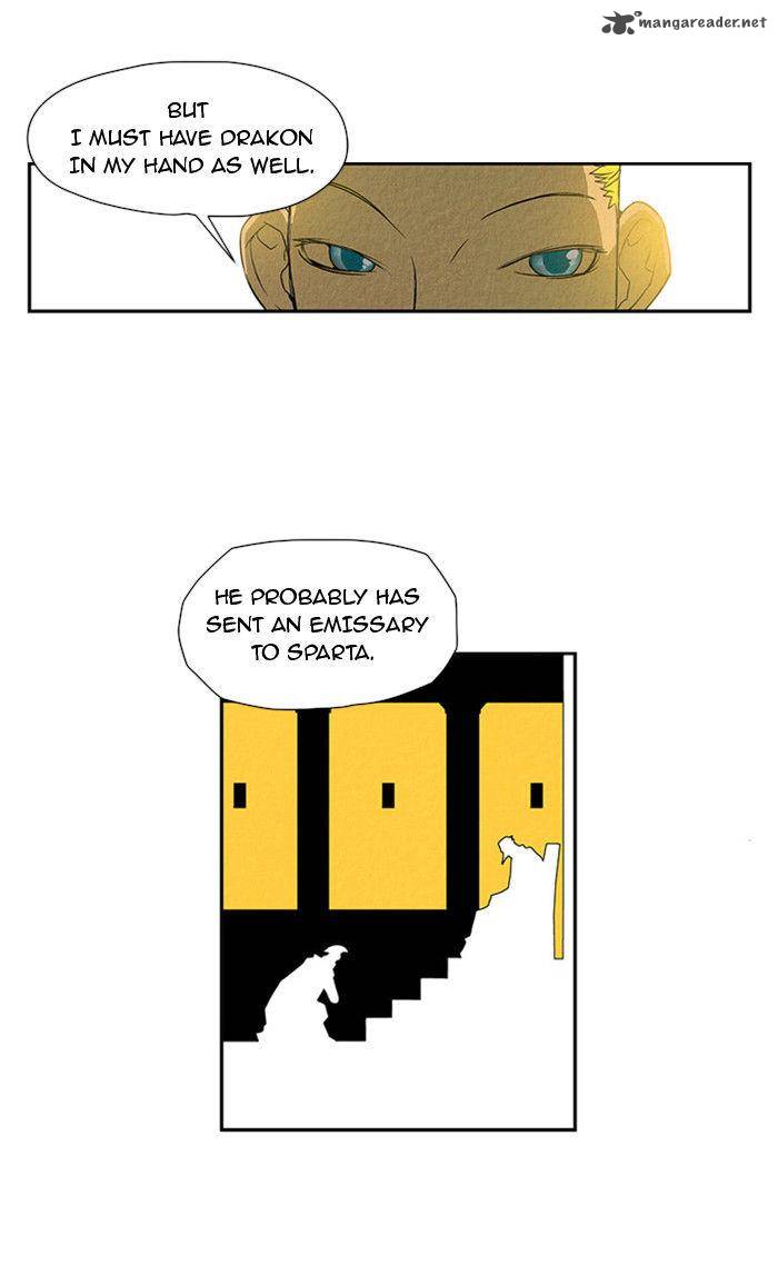 Aisopos 20 36