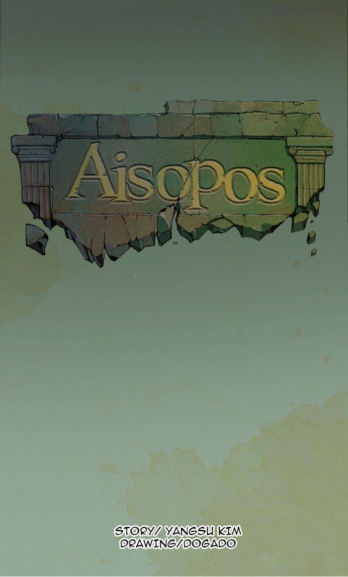 Aisopos 22 13
