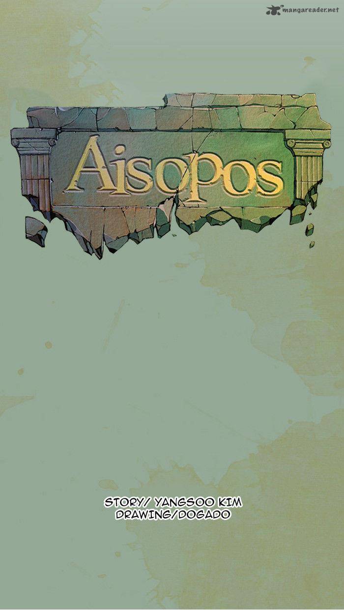 Aisopos 25 13