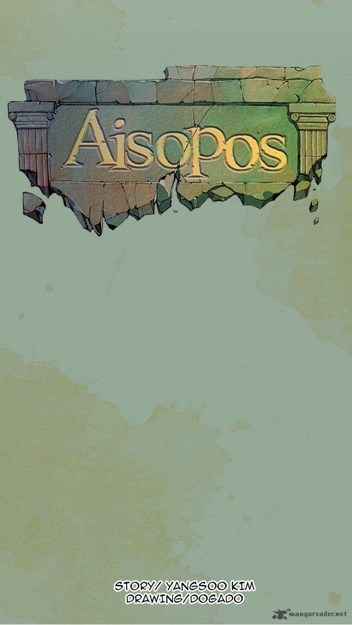 Aisopos 26 11