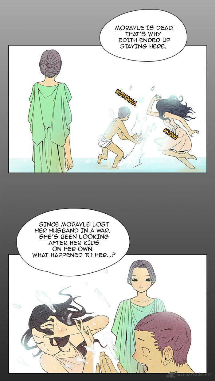 Aisopos 26 30