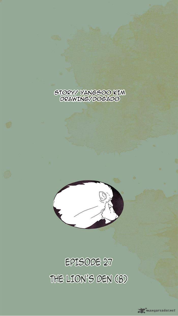 Aisopos 27 7