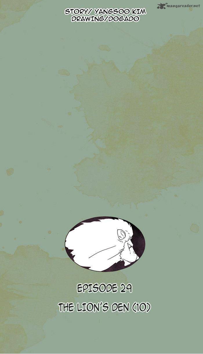 Aisopos 29 10