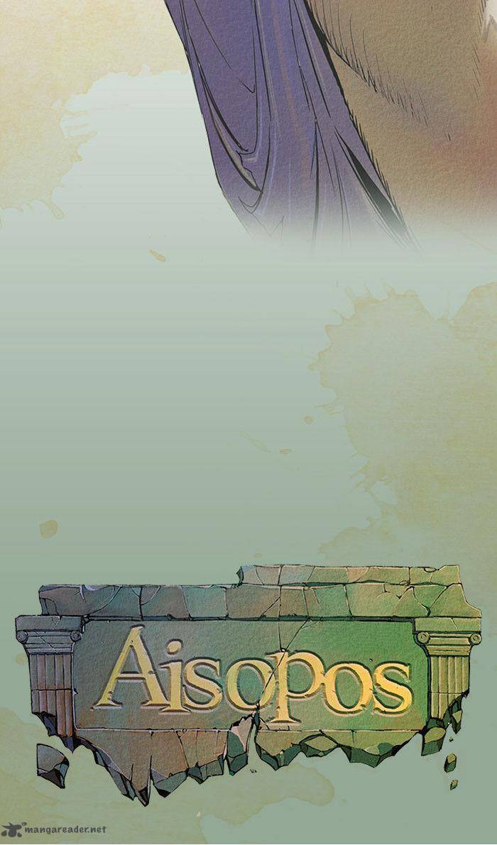 Aisopos 32 15