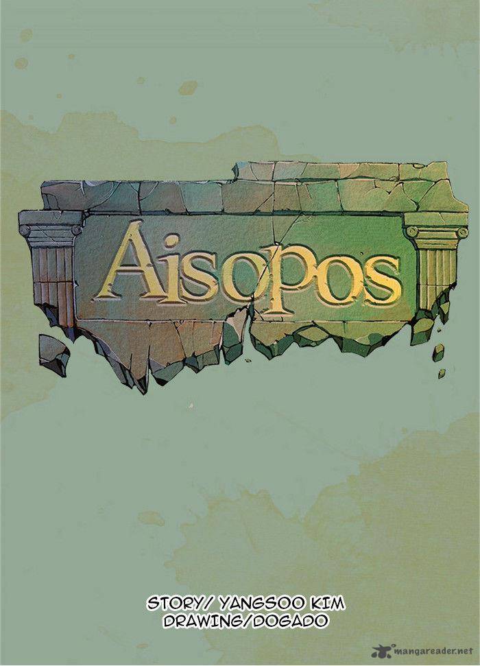 Aisopos 33 14