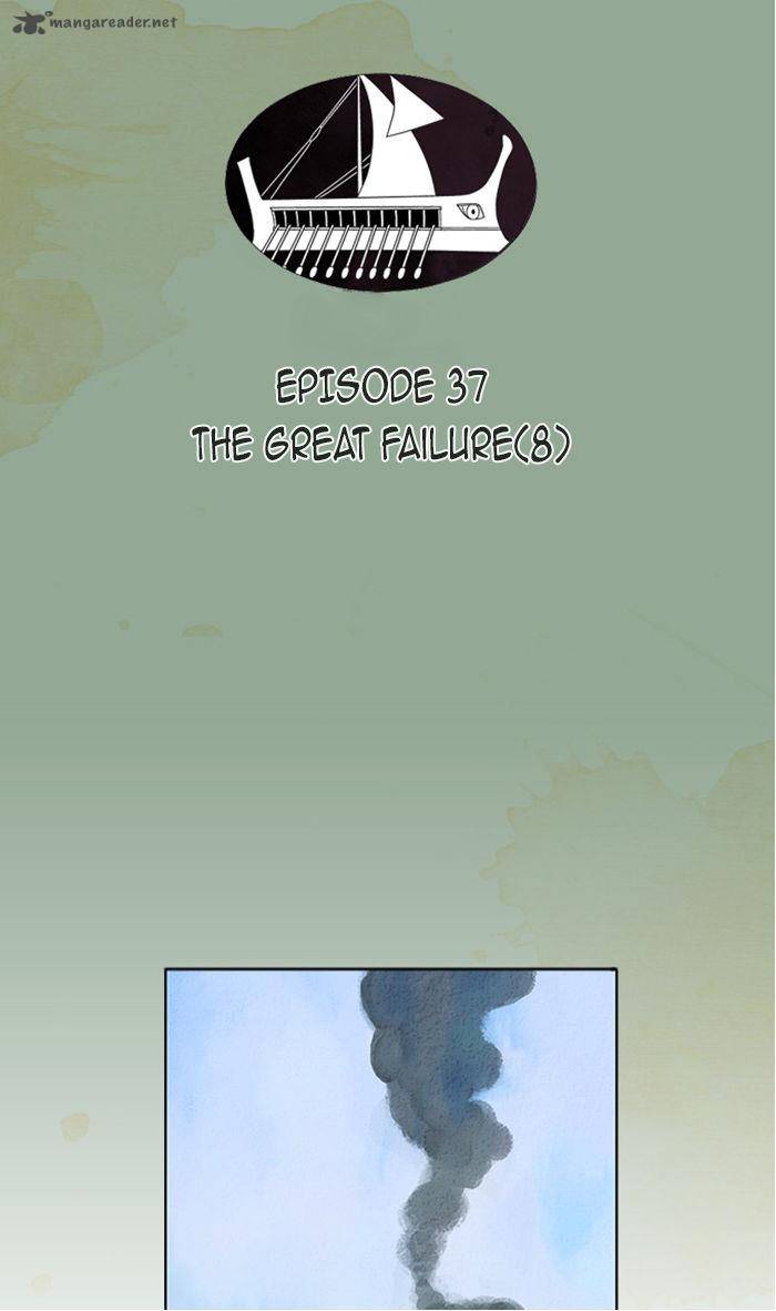 Aisopos 37 8