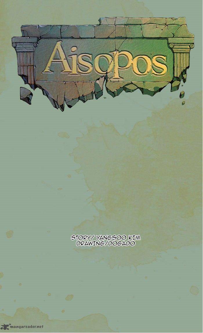 Aisopos 40 17