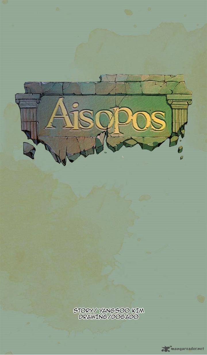 Aisopos 41 12