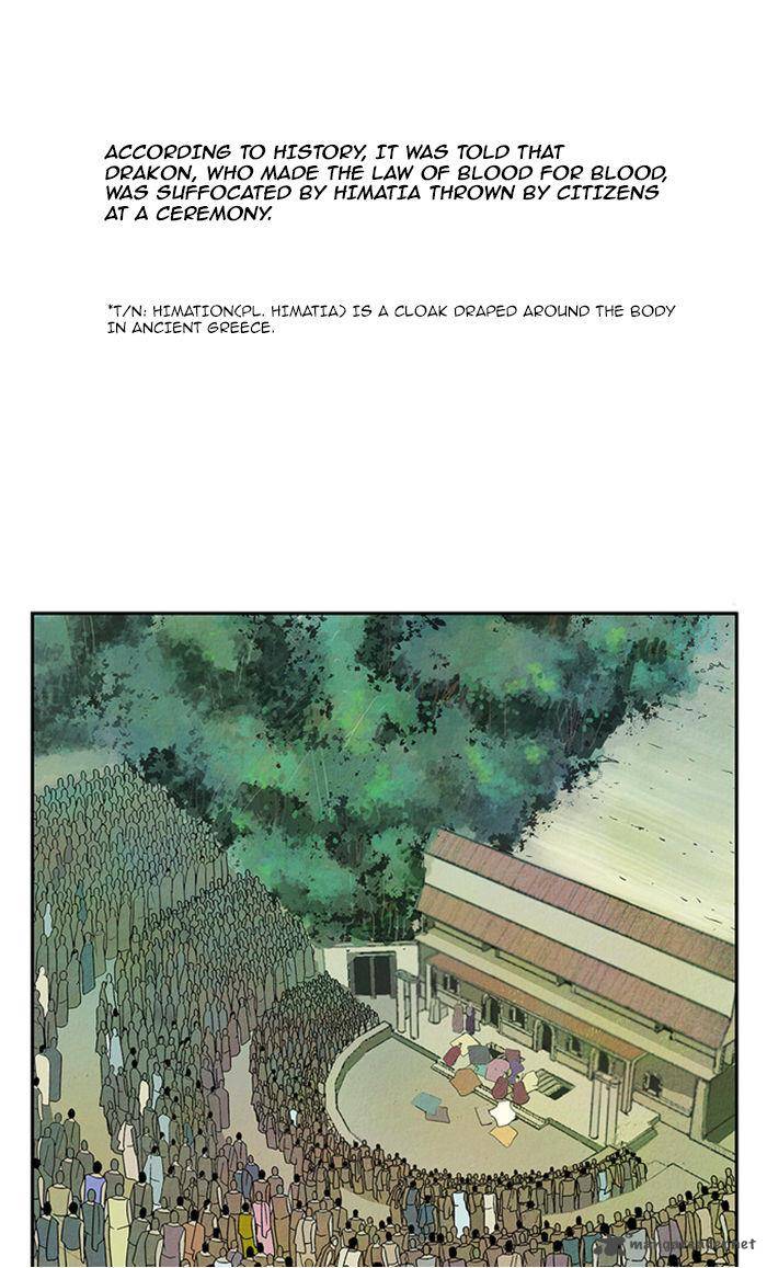 Aisopos 45 32