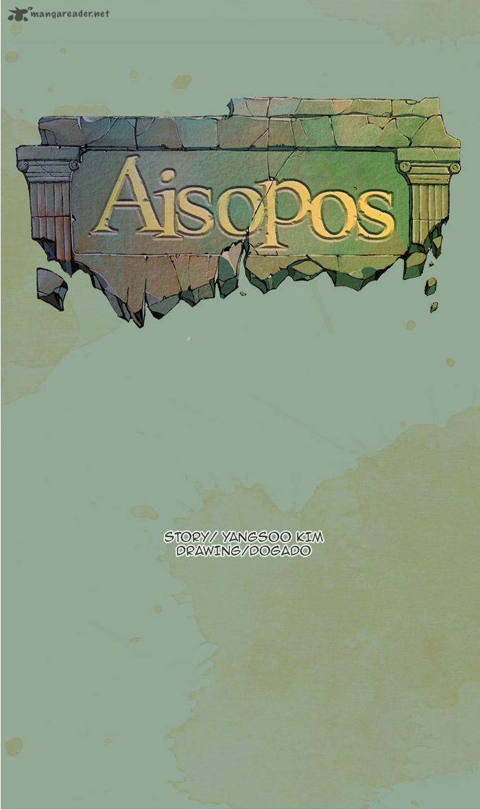 Aisopos 46 26