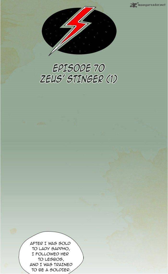Aisopos 70 16