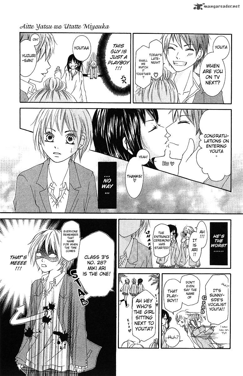 Aitte Yatsu Wo Utatte Miyouka 1 12