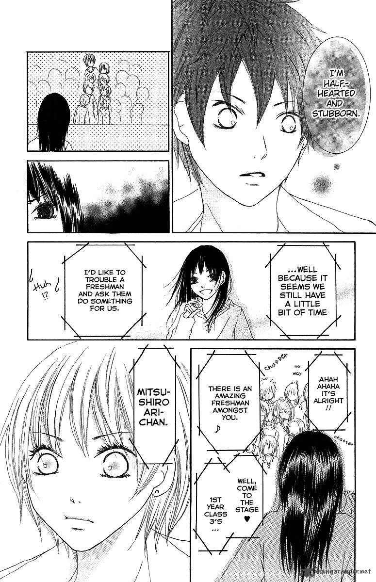 Aitte Yatsu Wo Utatte Miyouka 1 34