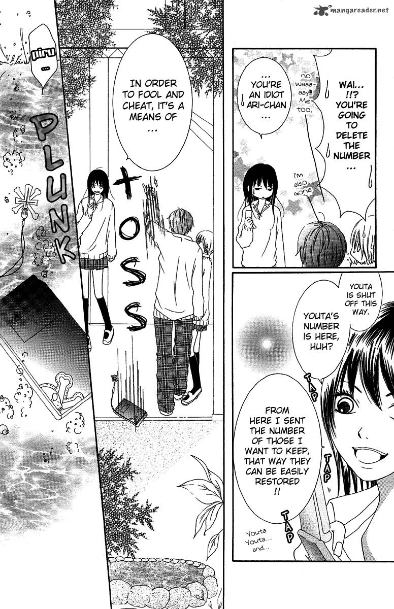 Aitte Yatsu Wo Utatte Miyouka 3 28
