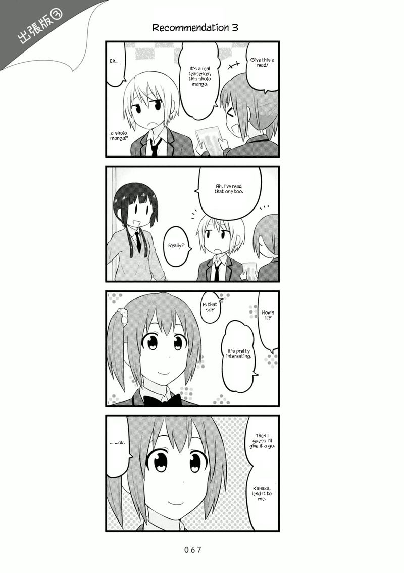 Aiura 100 9