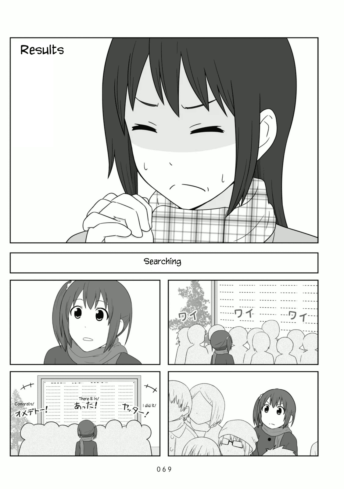 Aiura 101 1