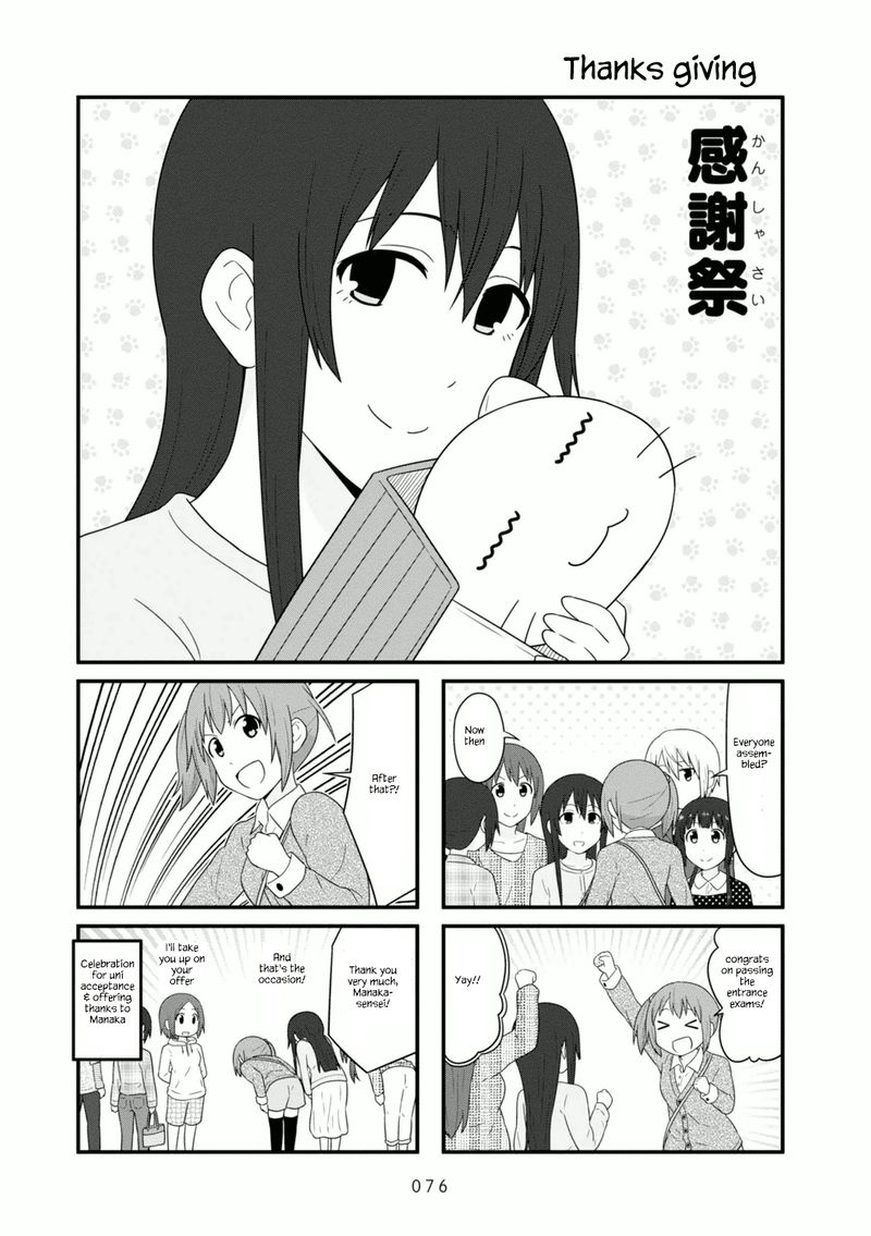 Aiura 102 1