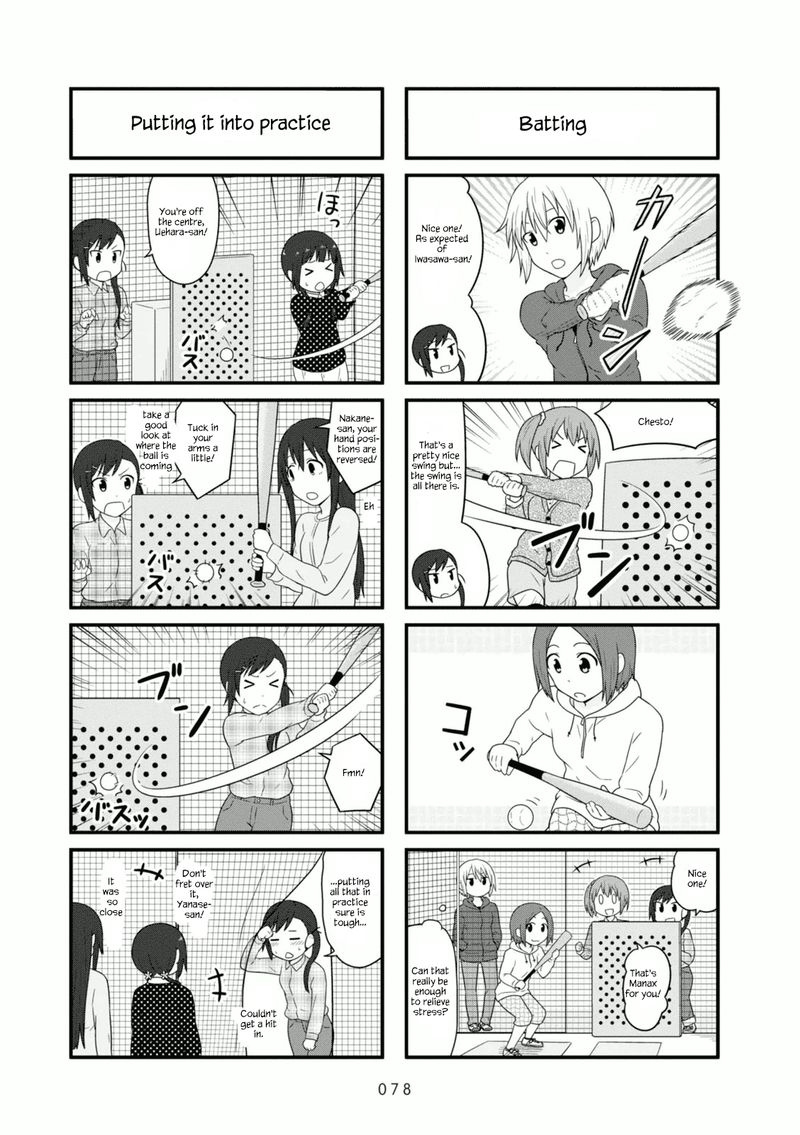 Aiura 102 3