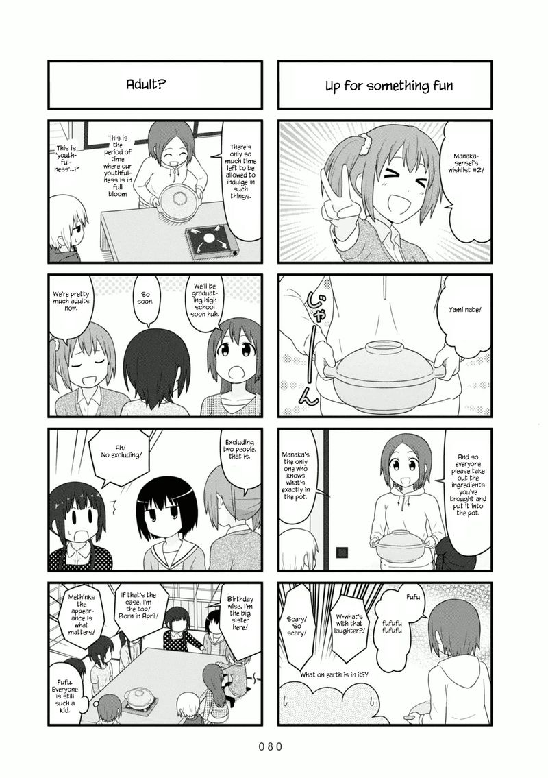 Aiura 102 5