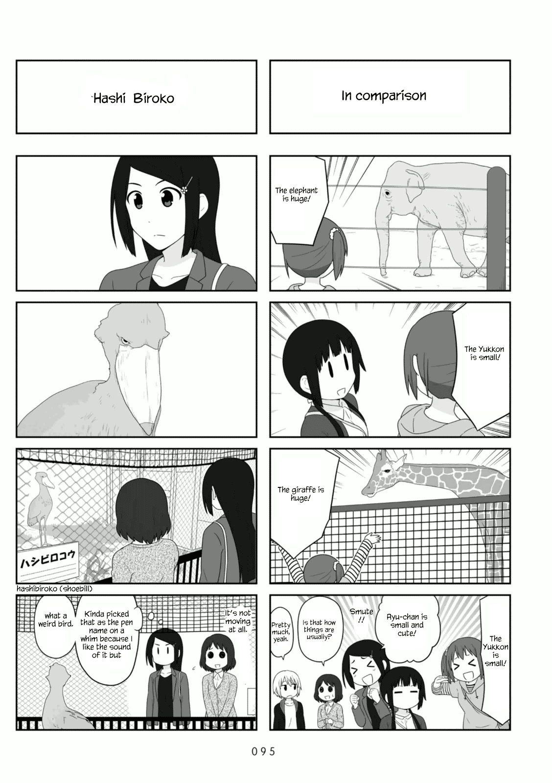 Aiura 104 4