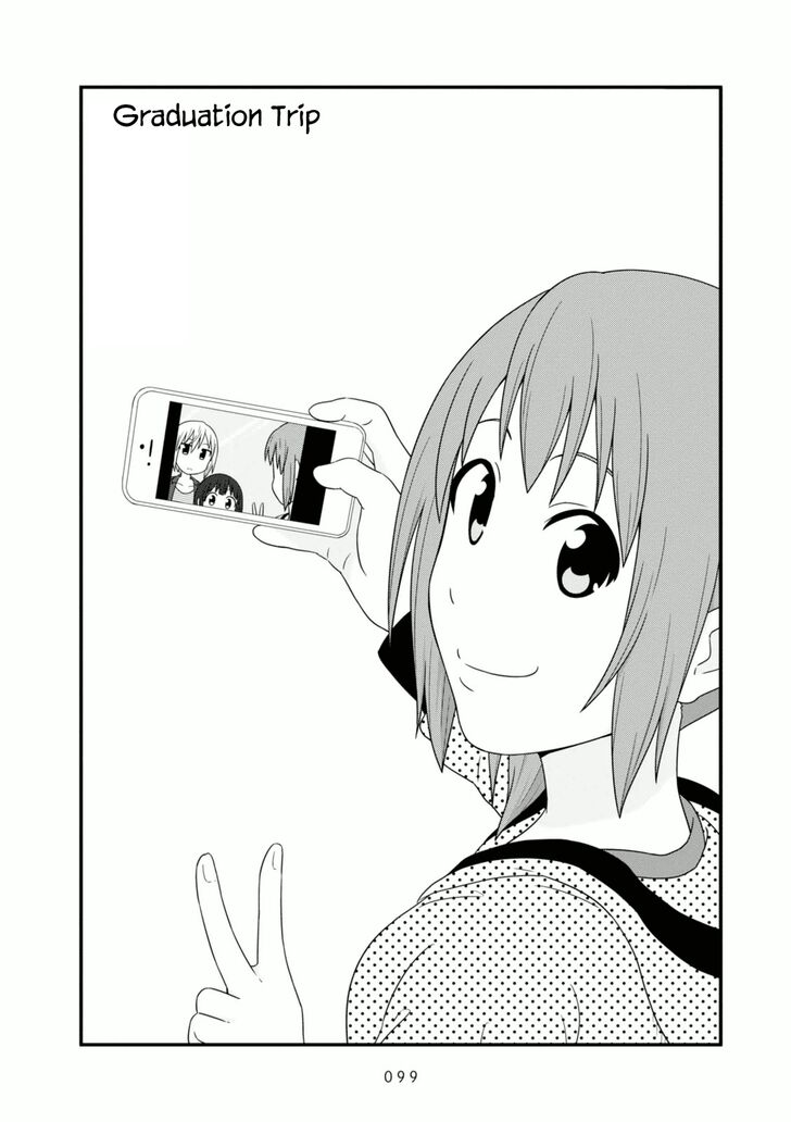 Aiura 105 1