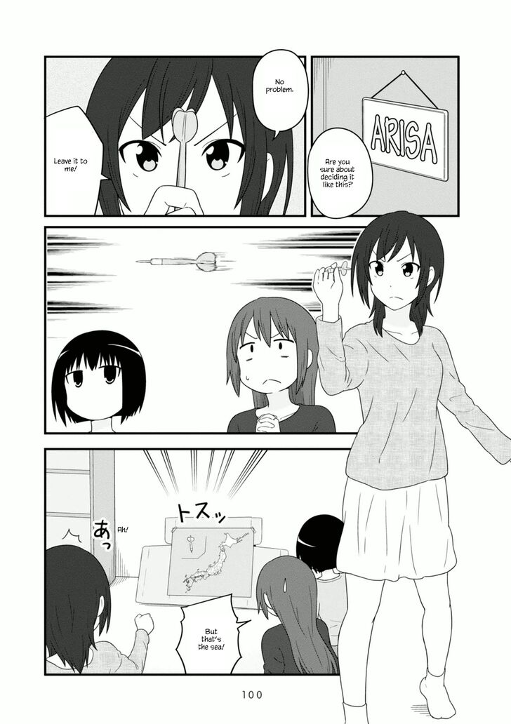 Aiura 105 2