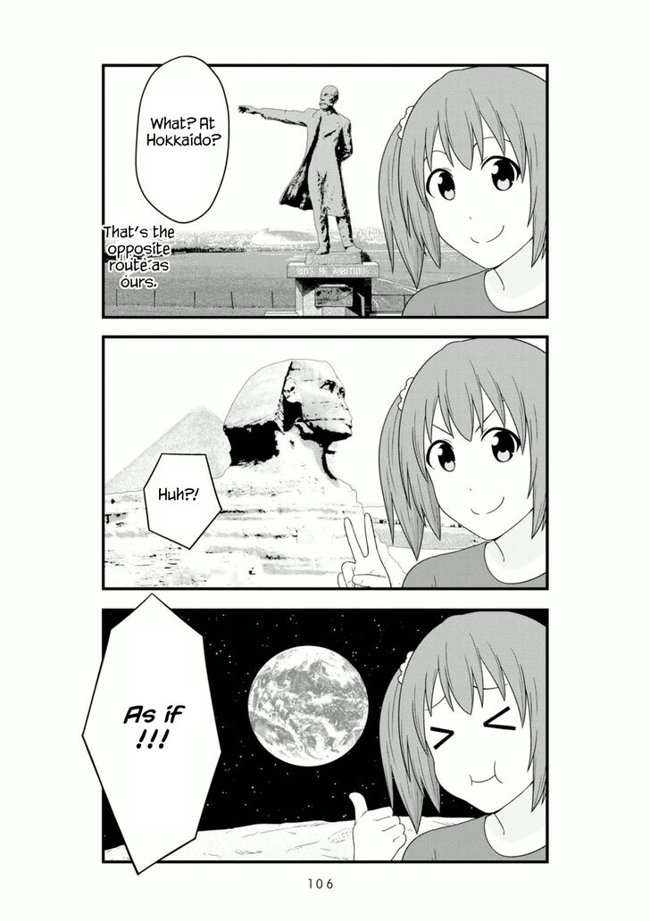 Aiura 105 8